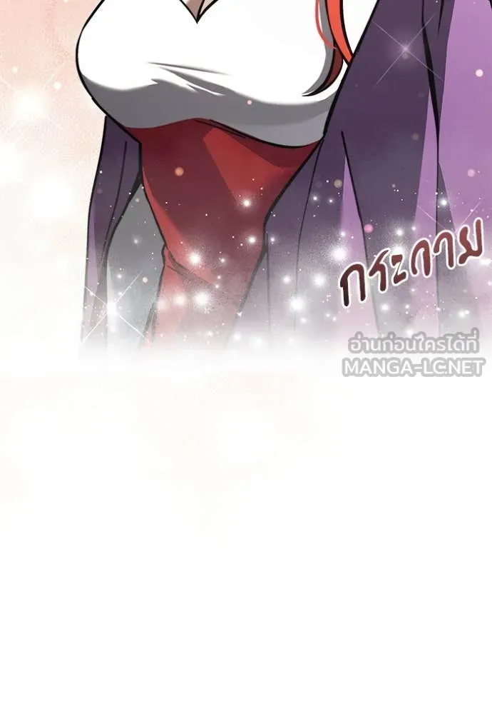 อัศวินดำล่าท้าเวลา ตอนที่ 108 รูปที่ 224