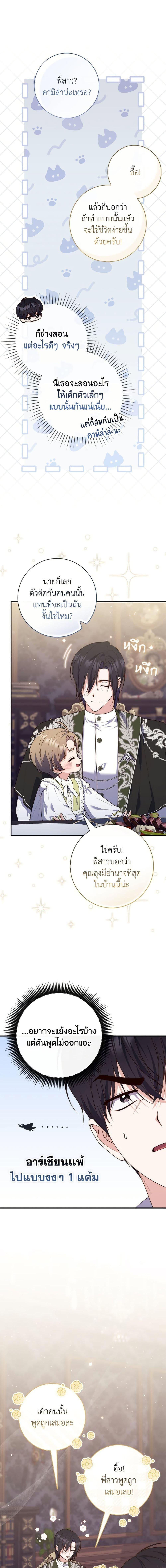 Manga-lc-com อ่านมังงะ อ่านการ์ตูน ออนไลน์ ฟรี A Princess Who Reads Fortune ตอนที่ 1 2 3 4 5 6 7 8 9 10 11 12 13 14 ฟรี ไม่มีโฆษณา Manga-lc - อ่าน มังงะ อ่าน การ์ตูน ออนไลน์ อ่านมังงะ ฟรี