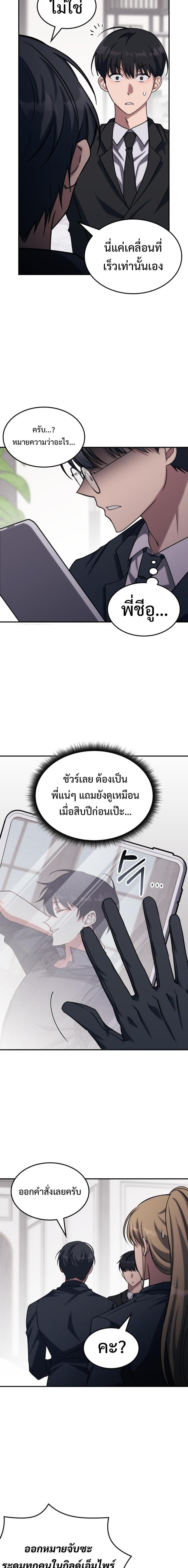 Manga-lc-com อ่านมังงะ อ่านการ์ตูน ออนไลน์ ฟรี The Late Game Healer is Way Too Strong ตอนที่ 1 2 3 4 5 6 7 8 9 10 11 12 13 14 ฟรี ไม่มีโฆษณา Manga-lc - อ่าน มังงะ อ่าน การ์ตูน ออนไลน์ อ่านมังงะ ฟรี