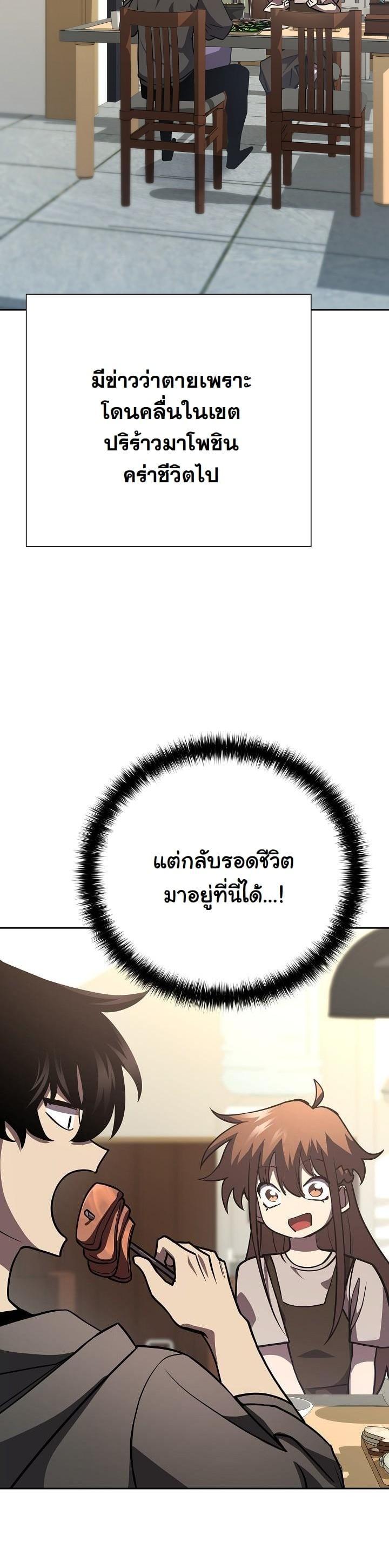 Manga-lc-com อ่านมังงะ อ่านการ์ตูน ออนไลน์ ฟรี The Sword God From a Ruined World ตอนที่ 1 2 3 4 5 6 7 8 9 10 11 12 13 14 ฟรี ไม่มีโฆษณา Manga-lc - อ่าน มังงะ อ่าน การ์ตูน ออนไลน์ อ่านมังงะ ฟรี