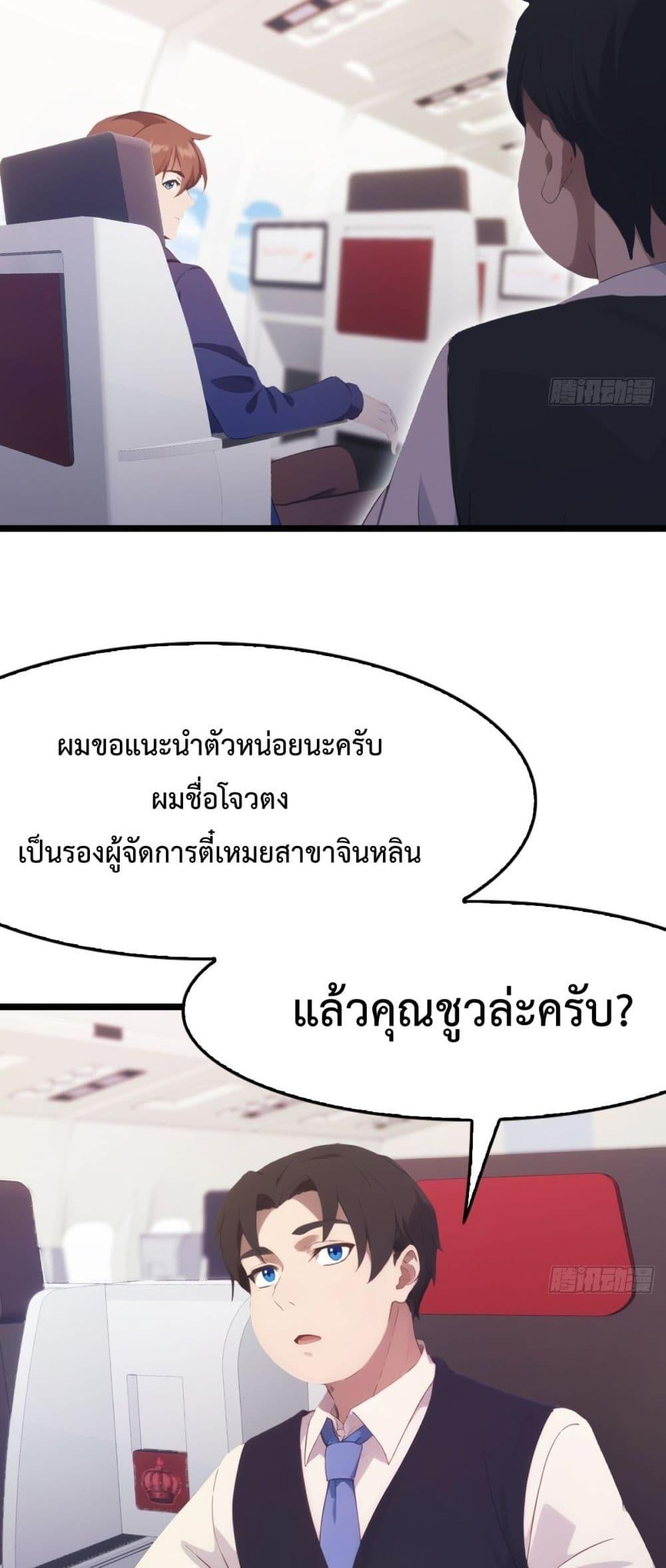 Manga-lc-com อ่านมังงะ อ่านการ์ตูน ออนไลน์ ฟรี MasterCultivat ตอนที่ 1 2 3 4 5 6 7 8 9 10 11 12 13 14 ฟรี ไม่มีโฆษณา Manga-lc - อ่าน มังงะ อ่าน การ์ตูน ออนไลน์ อ่านมังงะ ฟรี