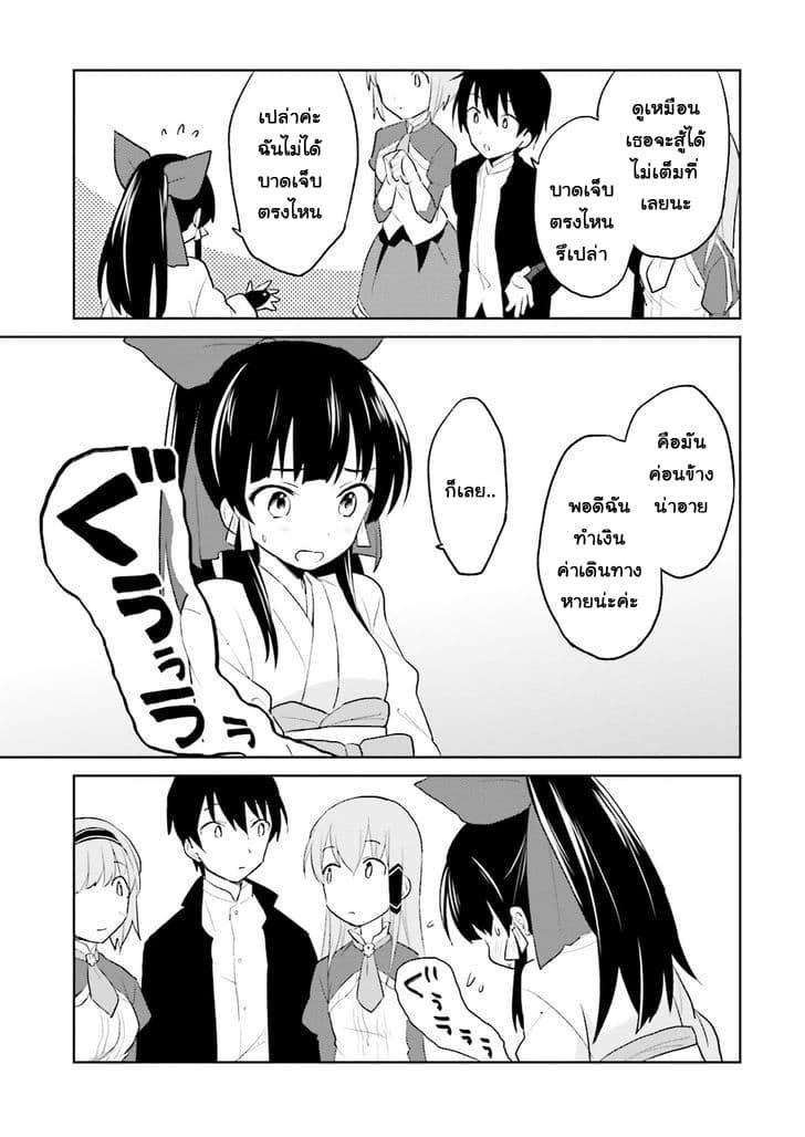 Manga-lc-com อ่านมังงะ อ่านการ์ตูน ออนไลน์ ฟรี In Another World With My Smartphone ไปต่างโลกกับสมาร์ทโฟน ตอนที่ 1 2 3 4 5 6 7 8 9 10 11 12 13 14 ฟรี ไม่มีโฆษณา Manga-lc - อ่าน มังงะ อ่าน การ์ตูน ออนไลน์ อ่านมังงะ ฟรี