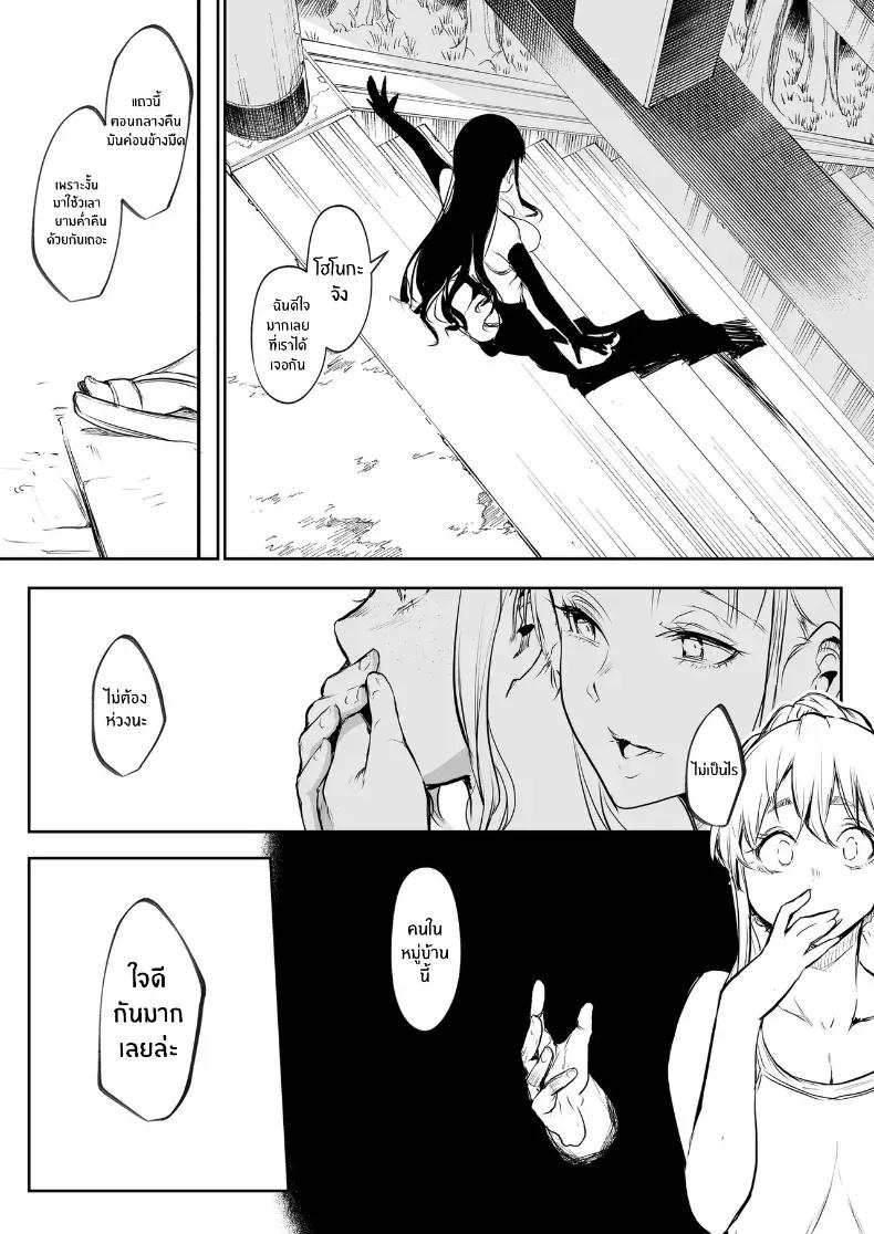 Doujin-Lc- อ่าน โดจิน มังฮวา เกาหลี ญี่ปุ่น จีน แปลไทย โอฮารามิซาม ตอนที่ 1 2 3 4 5 6 7 8 9 10 11 12 13 14 ฟรี ไม่มีโฆษณา อ่าน โดจิน Manhwa เกาหลี ญี่ปุ่น จีน เรามีครบ คัดมาให้เน้นๆ โดจิน 18+ รับประกันความฟินโดย  Doujin Lc