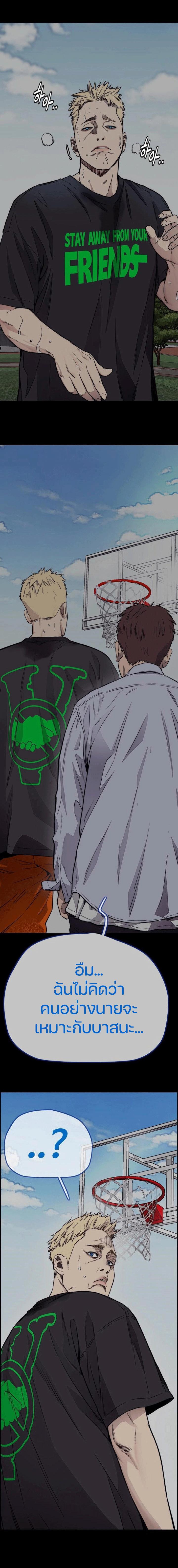 Manga-lc-com อ่านมังงะ อ่านการ์ตูน ออนไลน์ ฟรี Wind Breaker ปั่นสู้ฝัน ตอนที่ 1 2 3 4 5 6 7 8 9 10 11 12 13 14 ฟรี ไม่มีโฆษณา Manga-lc - อ่าน มังงะ อ่าน การ์ตูน ออนไลน์ อ่านมังงะ ฟรี