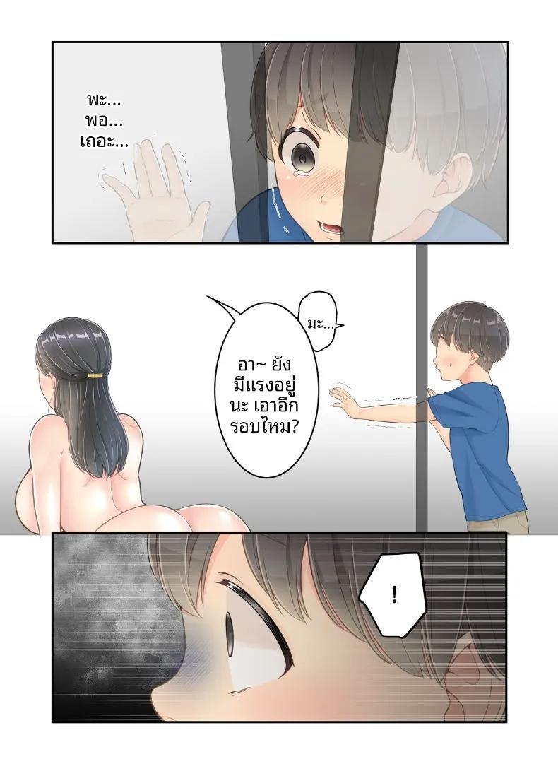 Doujin-Lc- อ่าน โดจิน มังฮวา เกาหลี ญี่ปุ่น จีน แปลไทย คุณแม่ของผมกับพี่ชายคนส่งของ (Yuriko Club) ตอนที่ 1 2 3 4 5 6 7 8 9 10 11 12 13 14 ฟรี ไม่มีโฆษณา อ่าน โดจิน Manhwa เกาหลี ญี่ปุ่น จีน เรามีครบ คัดมาให้เน้นๆ โดจิน 18+ รับประกันความฟินโดย  Doujin Lc