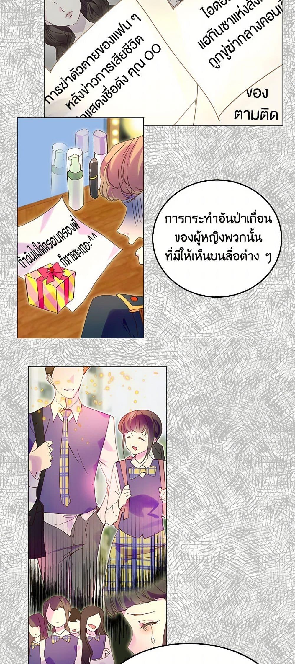 Manga-lc-com อ่านมังงะ อ่านการ์ตูน ออนไลน์ ฟรี Miss Not-So Sidekick ตอนที่ 1 2 3 4 5 6 7 8 9 10 11 12 13 14 ฟรี ไม่มีโฆษณา Manga-lc - อ่าน มังงะ อ่าน การ์ตูน ออนไลน์ อ่านมังงะ ฟรี