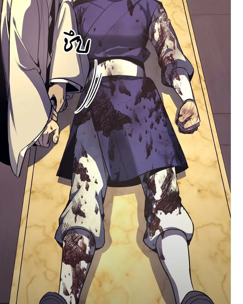 เกิดอีกทีเป็นว่าที่ประมุขลัทธิมาร ตอนที่ 60 รูปที่ 95