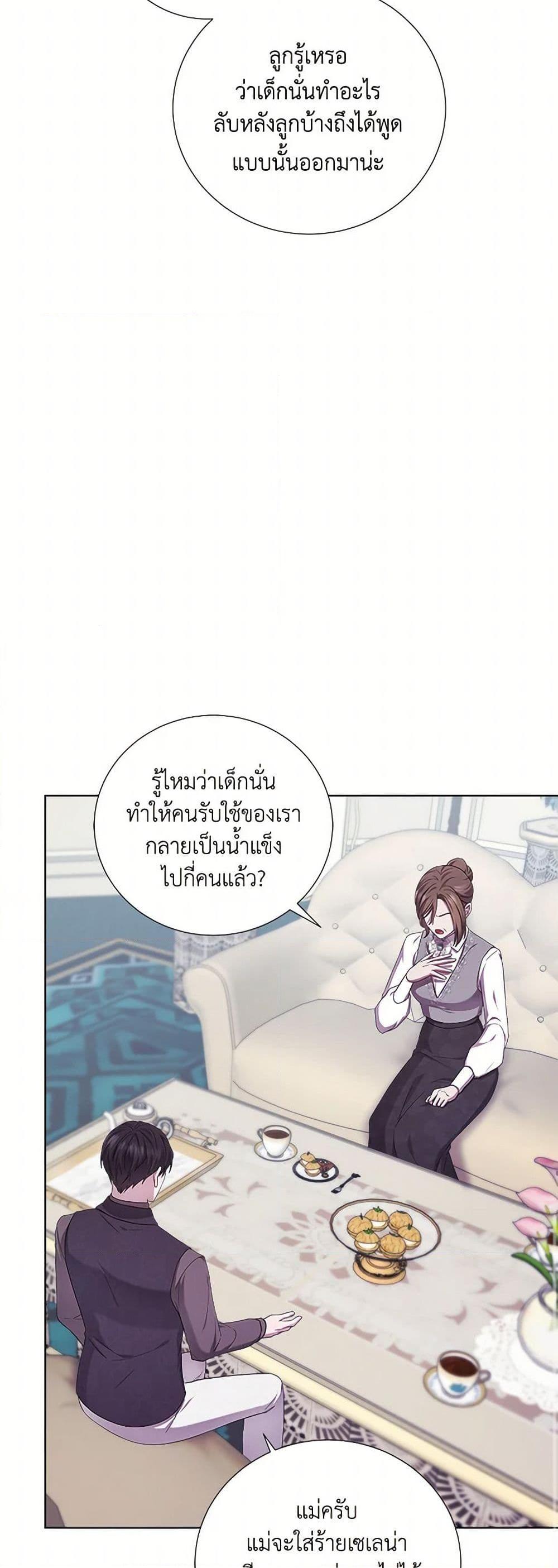 Manga-lc-com อ่านมังงะ อ่านการ์ตูน ออนไลน์ ฟรี To My Beloved Foe ตอนที่ 1 2 3 4 5 6 7 8 9 10 11 12 13 14 ฟรี ไม่มีโฆษณา Manga-lc - อ่าน มังงะ อ่าน การ์ตูน ออนไลน์ อ่านมังงะ ฟรี