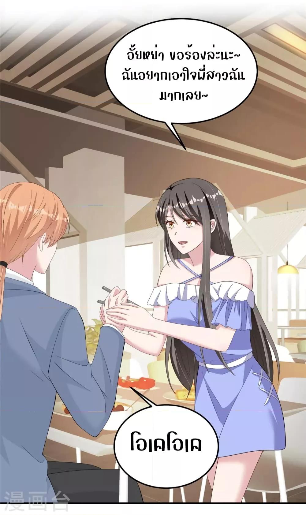 Manga-lc-com อ่านมังงะ อ่านการ์ตูน ออนไลน์ ฟรี ParanoidHiman ตอนที่ 1 2 3 4 5 6 7 8 9 10 11 12 13 14 ฟรี ไม่มีโฆษณา Manga-lc - อ่าน มังงะ อ่าน การ์ตูน ออนไลน์ อ่านมังงะ ฟรี