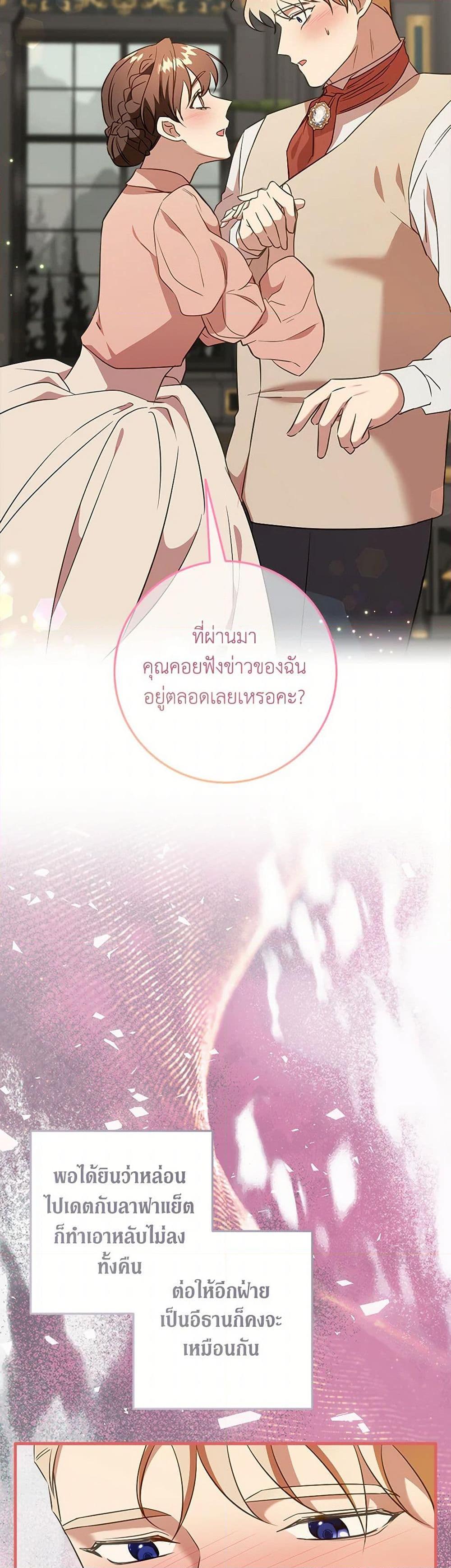 Manga-lc-com อ่านมังงะ อ่านการ์ตูน ออนไลน์ ฟรี Can’t Go Too Far With the Unrelenting Duke ตอนที่ 1 2 3 4 5 6 7 8 9 10 11 12 13 14 ฟรี ไม่มีโฆษณา Manga-lc - อ่าน มังงะ อ่าน การ์ตูน ออนไลน์ อ่านมังงะ ฟรี