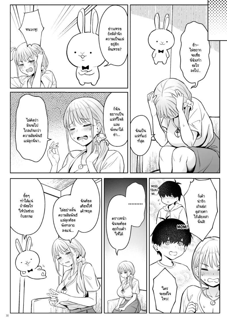 Doujin-Lc- อ่าน โดจิน มังฮวา เกาหลี ญี่ปุ่น จีน แปลไทย อดีตสาวน้อยเวทย์มนต์กลายมาเป็นหม่าม๊าของบ้าน (Zhen Lu) ตอนที่ 1 2 3 4 5 6 7 8 9 10 11 12 13 14 ฟรี ไม่มีโฆษณา อ่าน โดจิน Manhwa เกาหลี ญี่ปุ่น จีน เรามีครบ คัดมาให้เน้นๆ โดจิน 18+ รับประกันความฟินโดย  Doujin Lc