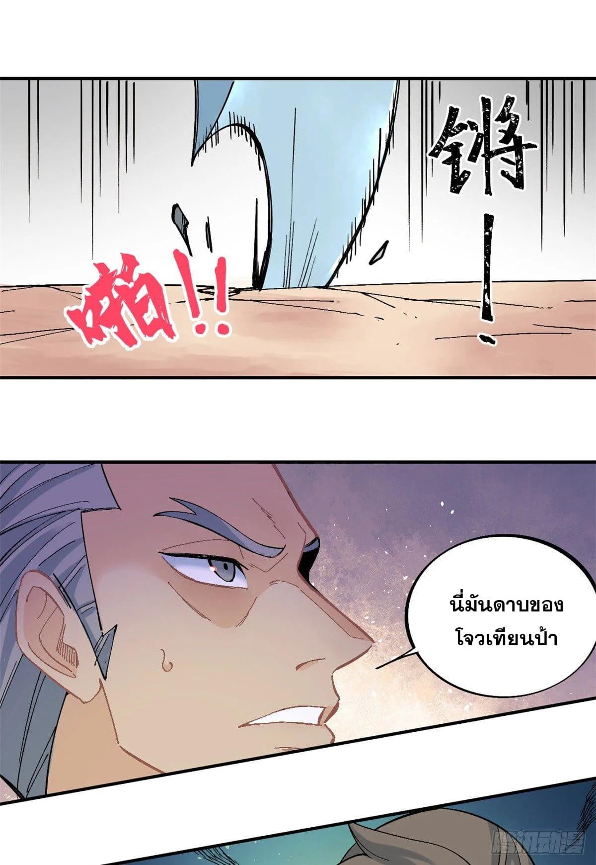 Manga-lc-com อ่านมังงะ อ่านการ์ตูน ออนไลน์ ฟรี All Hail the Sect Leader ตอนที่ 1 2 3 4 5 6 7 8 9 10 11 12 13 14 ฟรี ไม่มีโฆษณา Manga-lc - อ่าน มังงะ อ่าน การ์ตูน ออนไลน์ อ่านมังงะ ฟรี