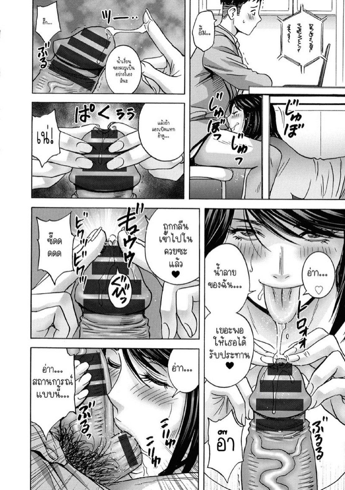 Doujin-Lc- อ่าน โดจิน มังฮวา เกาหลี ญี่ปุ่น จีน แปลไทย แม่ของภรรยาคือเด็ดที่สุดครับ! [Hidemaru] Torokeru Yomehaha ตอนที่ 1 2 3 4 5 6 7 8 9 10 11 12 13 14 ฟรี ไม่มีโฆษณา อ่าน โดจิน Manhwa เกาหลี ญี่ปุ่น จีน เรามีครบ คัดมาให้เน้นๆ โดจิน 18+ รับประกันความฟินโดย  Doujin Lc