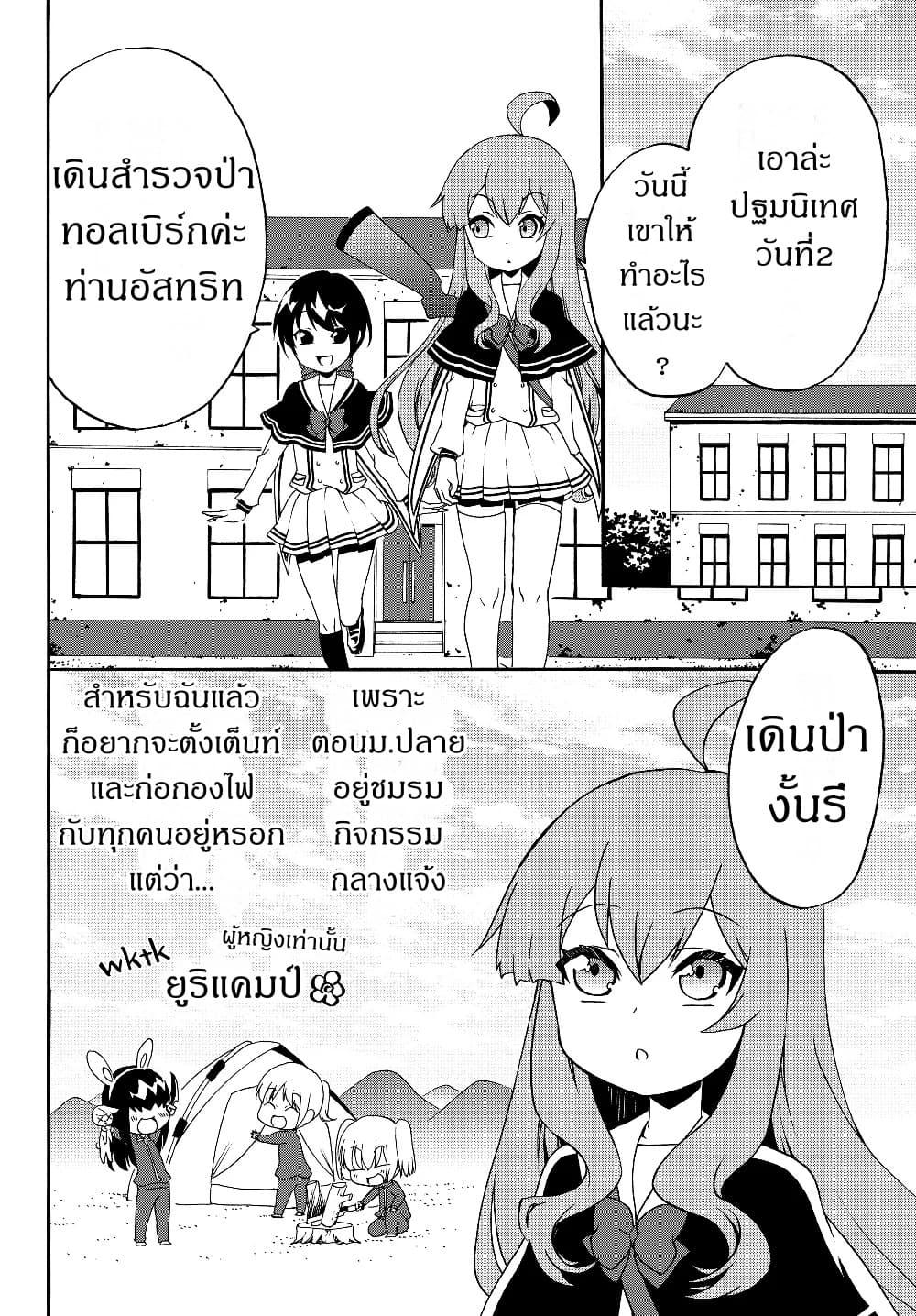 Manga-lc-com อ่านมังงะ อ่านการ์ตูน ออนไลน์ ฟรี The Villainess Will Crush Her Destruction End Through Modern Firepower โลลิปืนดุ ตอนที่ 1 2 3 4 5 6 7 8 9 10 11 12 13 14 ฟรี ไม่มีโฆษณา Manga-lc - อ่าน มังงะ อ่าน การ์ตูน ออนไลน์ อ่านมังงะ ฟรี