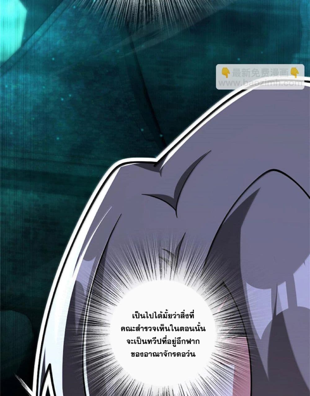 Manga-lc-com อ่านมังงะ อ่านการ์ตูน ออนไลน์ ฟรี Release That Witch ตอนที่ 1 2 3 4 5 6 7 8 9 10 11 12 13 14 ฟรี ไม่มีโฆษณา Manga-lc - อ่าน มังงะ อ่าน การ์ตูน ออนไลน์ อ่านมังงะ ฟรี