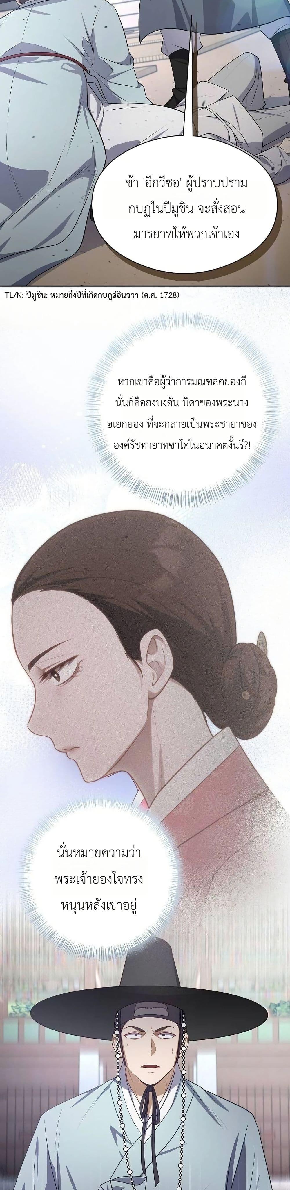 Manga-lc-com อ่านมังงะ อ่านการ์ตูน ออนไลน์ ฟรี The Corrupt Official Hides The Status Window ตอนที่ 1 2 3 4 5 6 7 8 9 10 11 12 13 14 ฟรี ไม่มีโฆษณา Manga-lc - อ่าน มังงะ อ่าน การ์ตูน ออนไลน์ อ่านมังงะ ฟรี