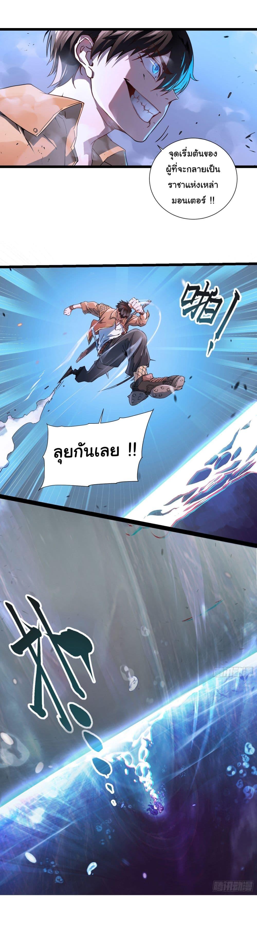 Manga-lc-com อ่านมังงะ อ่านการ์ตูน ออนไลน์ ฟรี Martial Evolution Start by Awakening the King of Monsters ตอนที่ 1 2 3 4 5 6 7 8 9 10 11 12 13 14 ฟรี ไม่มีโฆษณา Manga-lc - อ่าน มังงะ อ่าน การ์ตูน ออนไลน์ อ่านมังงะ ฟรี