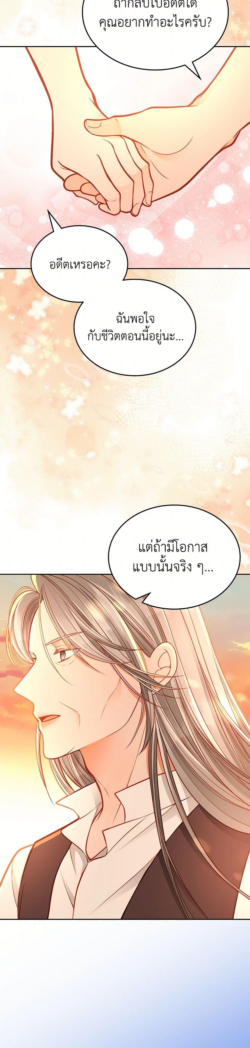 Manga-lc-com อ่านมังงะ อ่านการ์ตูน ออนไลน์ ฟรี The Duchess’s Secret Dressing Room ตอนที่ 1 2 3 4 5 6 7 8 9 10 11 12 13 14 ฟรี ไม่มีโฆษณา Manga-lc - อ่าน มังงะ อ่าน การ์ตูน ออนไลน์ อ่านมังงะ ฟรี