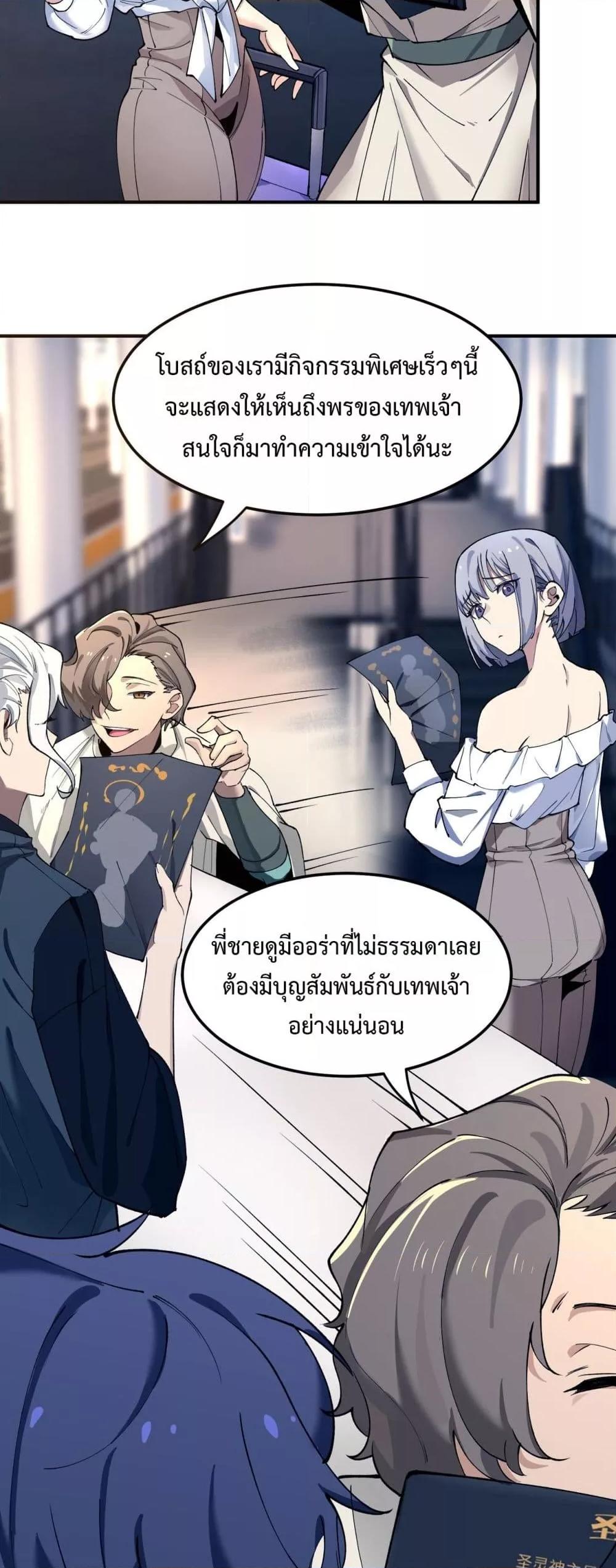 Manga-lc-com อ่านมังงะ อ่านการ์ตูน ออนไลน์ ฟรี SSSlevelSaint ตอนที่ 1 2 3 4 5 6 7 8 9 10 11 12 13 14 ฟรี ไม่มีโฆษณา Manga-lc - อ่าน มังงะ อ่าน การ์ตูน ออนไลน์ อ่านมังงะ ฟรี