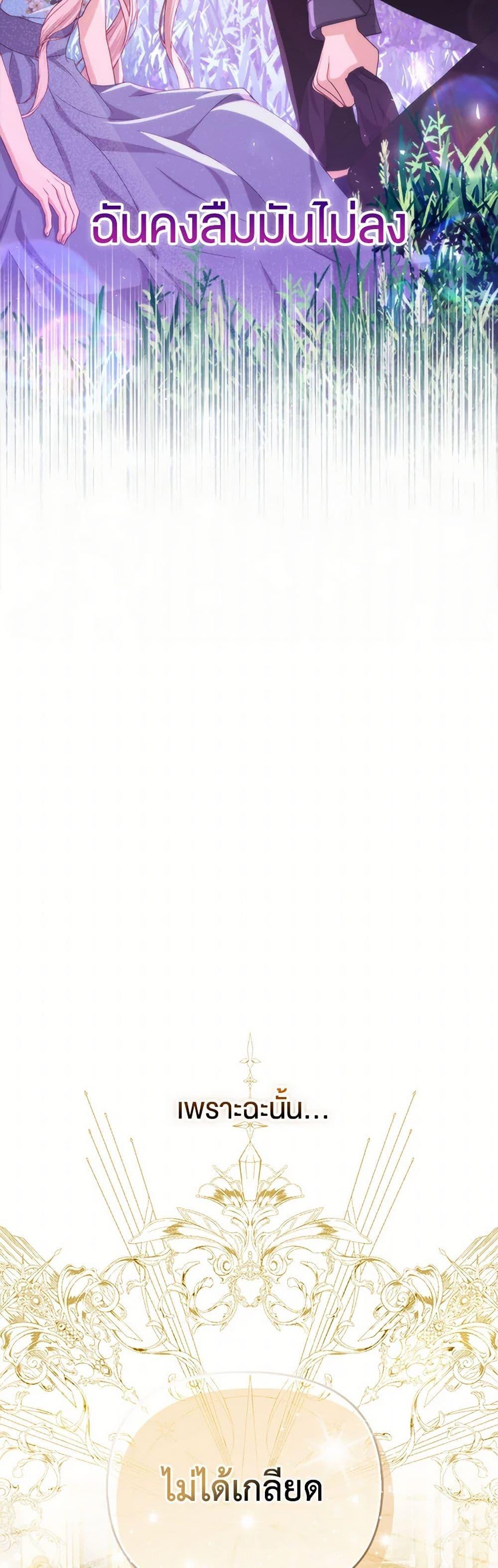 Manga-lc-com อ่านมังงะ อ่านการ์ตูน ออนไลน์ ฟรี Loved by the Villains ตอนที่ 1 2 3 4 5 6 7 8 9 10 11 12 13 14 ฟรี ไม่มีโฆษณา Manga-lc - อ่าน มังงะ อ่าน การ์ตูน ออนไลน์ อ่านมังงะ ฟรี