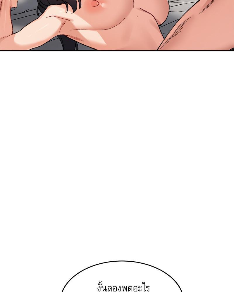 Doujin-Lc- อ่าน โดจิน มังฮวา เกาหลี ญี่ปุ่น จีน แปลไทย A Delicate Relations ตอนที่ 1 2 3 4 5 6 7 8 9 10 11 12 13 14 ฟรี ไม่มีโฆษณา อ่าน โดจิน Manhwa เกาหลี ญี่ปุ่น จีน เรามีครบ คัดมาให้เน้นๆ โดจิน 18+ รับประกันความฟินโดย  Doujin Lc