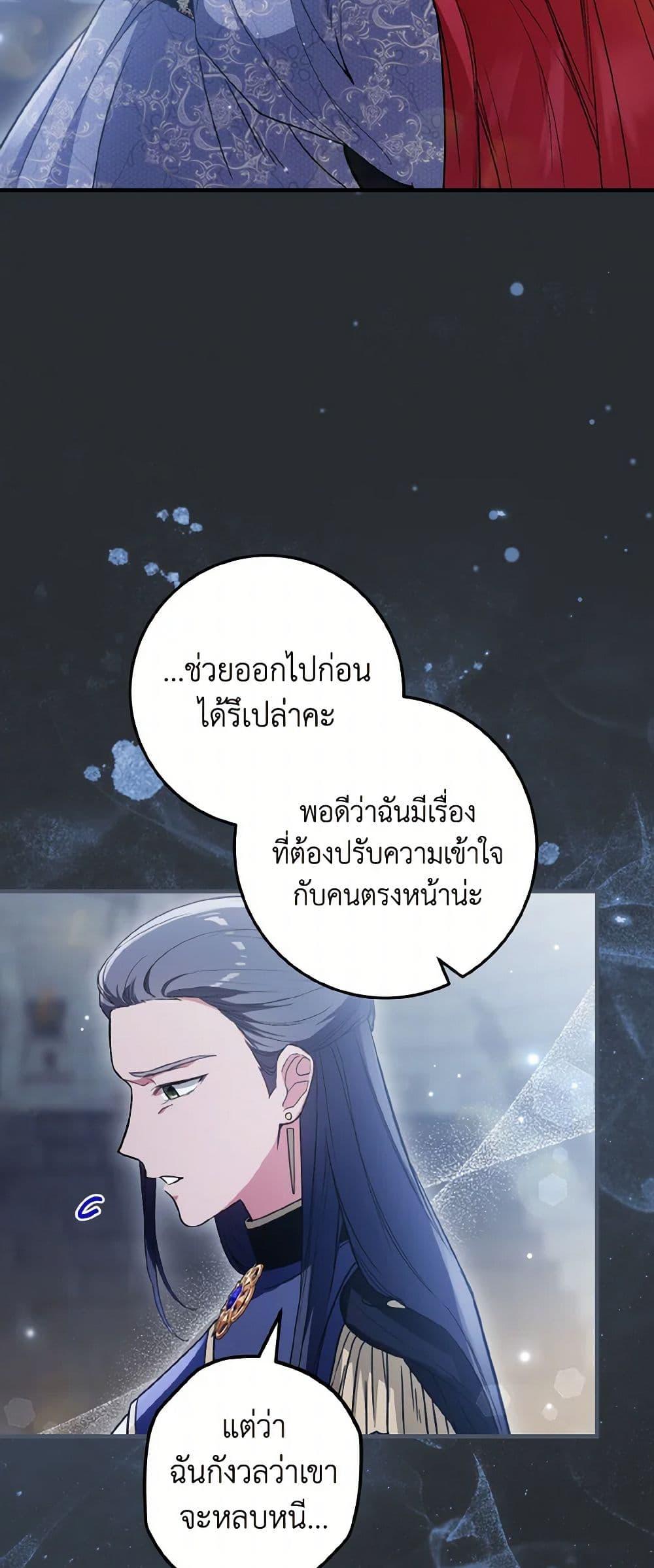 Manga-lc-com อ่านมังงะ อ่านการ์ตูน ออนไลน์ ฟรี The Heroine Wants Me As Her Sister-in-Law ตอนที่ 1 2 3 4 5 6 7 8 9 10 11 12 13 14 ฟรี ไม่มีโฆษณา Manga-lc - อ่าน มังงะ อ่าน การ์ตูน ออนไลน์ อ่านมังงะ ฟรี