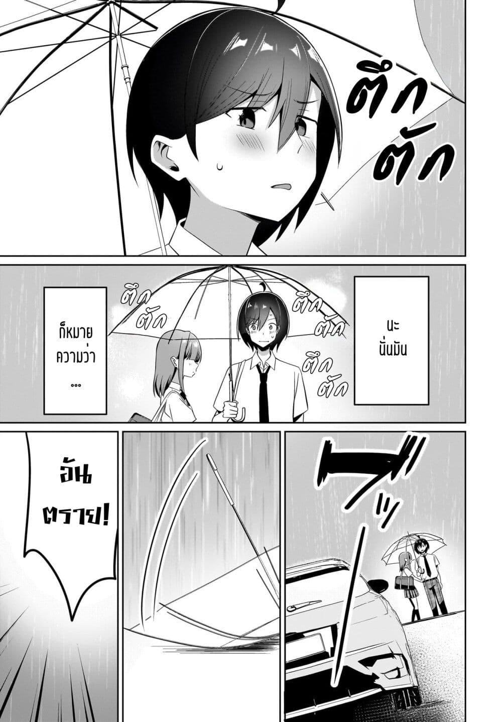 Manga-lc-com อ่านมังงะ อ่านการ์ตูน ออนไลน์ ฟรี Maigo no Onnanoko wo Ie made Todoketara, Genkan kara Detekita no wa Gakunen Ichi no Bishoujo deshita ตอนที่ 1 2 3 4 5 6 7 8 9 10 11 12 13 14 ฟรี ไม่มีโฆษณา Manga-lc - อ่าน มังงะ อ่าน การ์ตูน ออนไลน์ อ่านมังงะ ฟรี