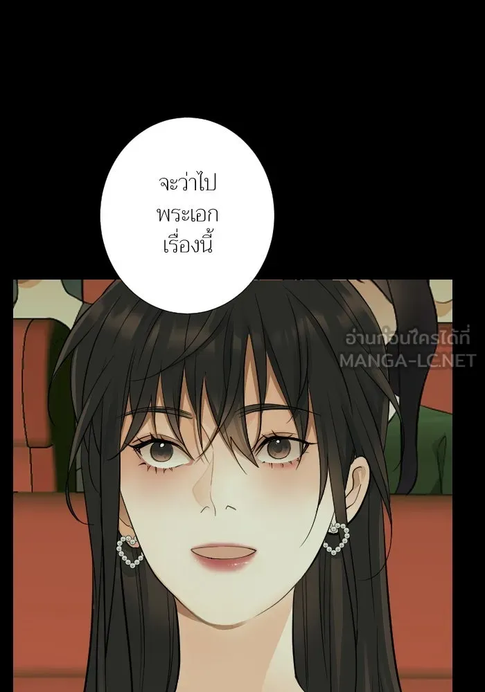 2nd Love หนุ่มเฮ้วสาวbrเปรี้ยวรักเดียวโด ตอนที่ 27 รูปที่ 9