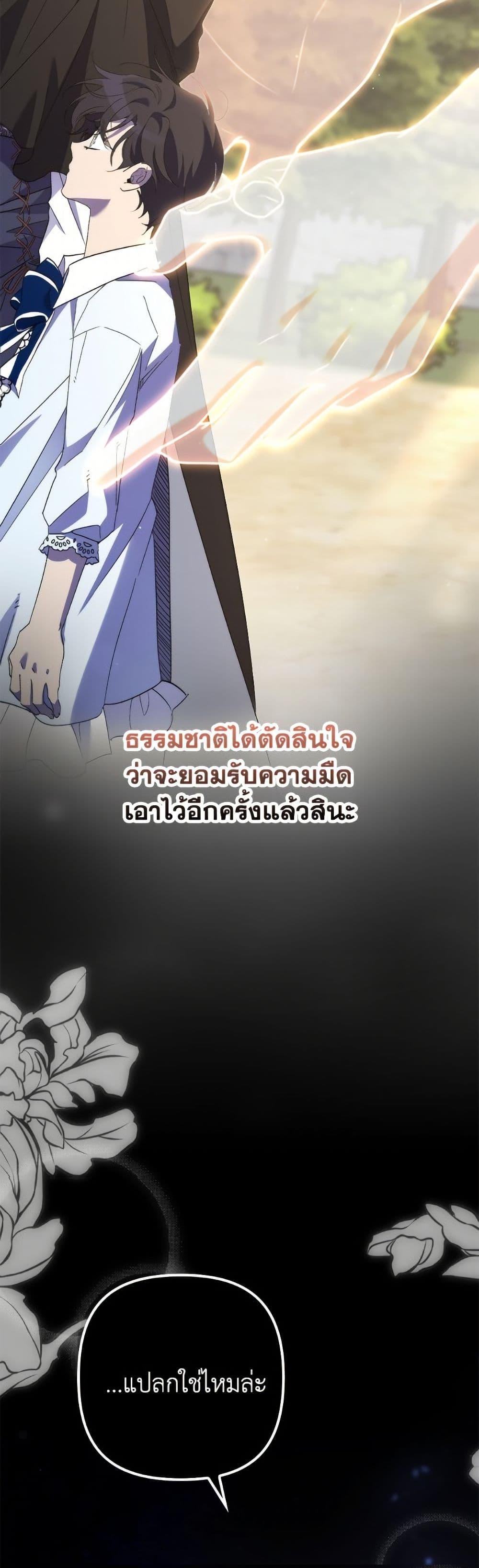 Manga-lc-com อ่านมังงะ อ่านการ์ตูน ออนไลน์ ฟรี I’m Dead, But the Hero Went Crazy ตอนที่ 1 2 3 4 5 6 7 8 9 10 11 12 13 14 ฟรี ไม่มีโฆษณา Manga-lc - อ่าน มังงะ อ่าน การ์ตูน ออนไลน์ อ่านมังงะ ฟรี