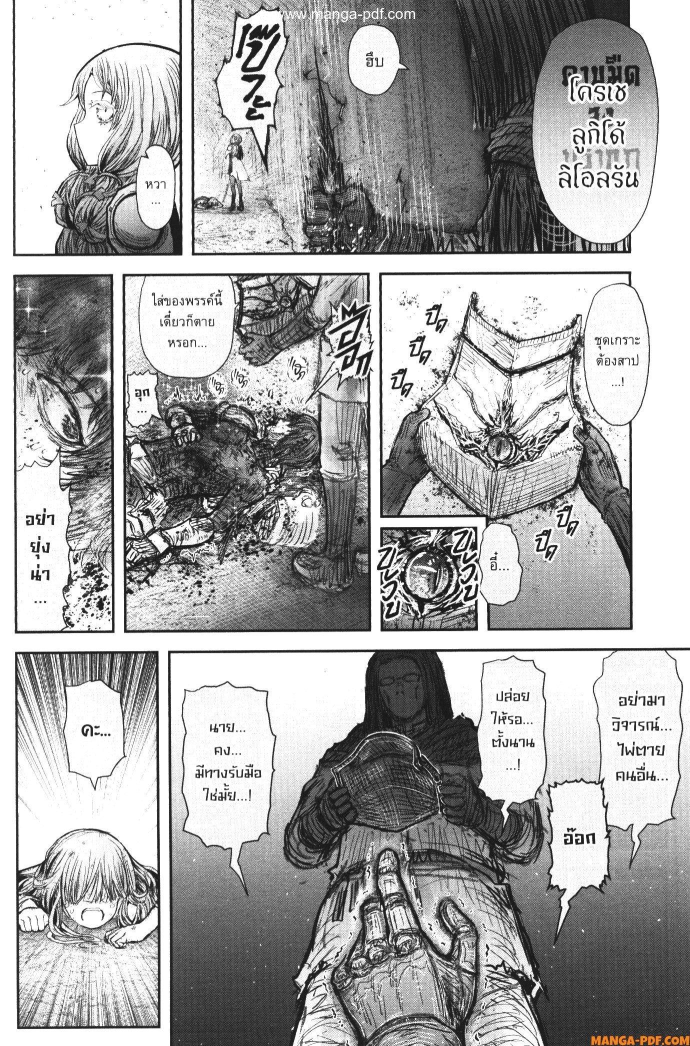 Manga-lc-com อ่านมังงะ อ่านการ์ตูน ออนไลน์ ฟรี Isekai Ojisan ตอนที่ 1 2 3 4 5 6 7 8 9 10 11 12 13 14 ฟรี ไม่มีโฆษณา Manga-lc - อ่าน มังงะ อ่าน การ์ตูน ออนไลน์ อ่านมังงะ ฟรี