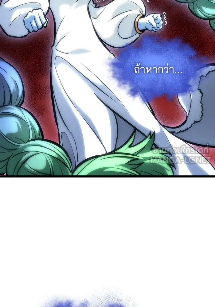 หลังวันสิ้นโลก ตอนที่ 106 รูปที่ 78