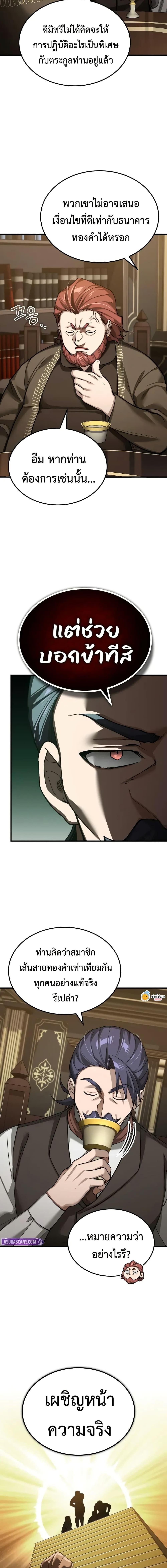 Manga-lc-com อ่านมังงะ อ่านการ์ตูน ออนไลน์ ฟรี The Heavenly Demon Can’t Live a Normal Life ตอนที่ 1 2 3 4 5 6 7 8 9 10 11 12 13 14 ฟรี ไม่มีโฆษณา Manga-lc - อ่าน มังงะ อ่าน การ์ตูน ออนไลน์ อ่านมังงะ ฟรี