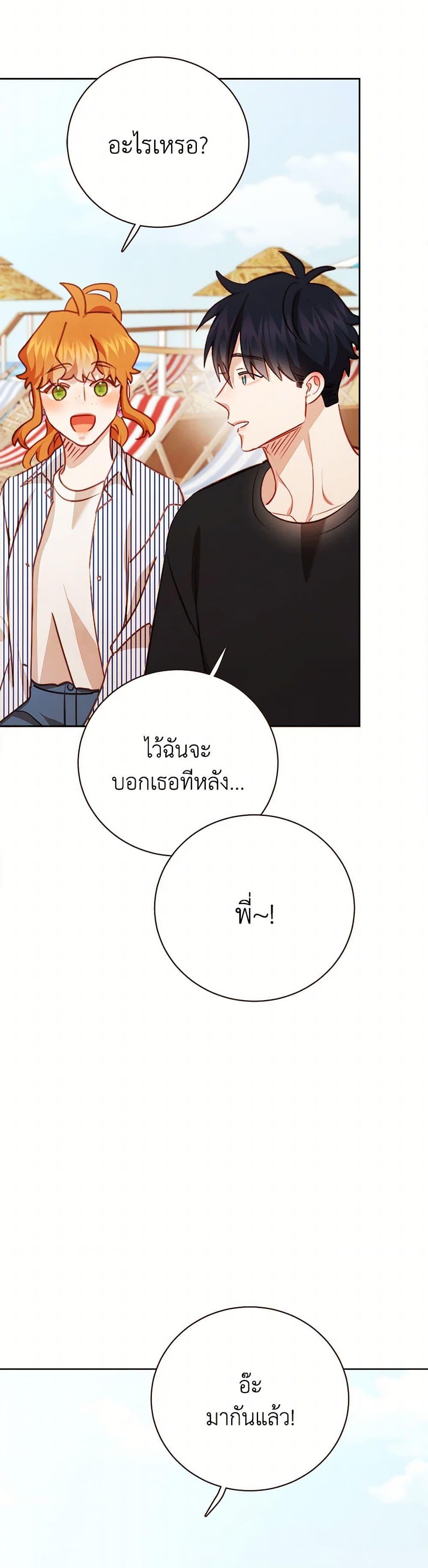 Manga-lc-com อ่านมังงะ อ่านการ์ตูน ออนไลน์ ฟรี Viewer’s Choice – The Dating Show ตอนที่ 1 2 3 4 5 6 7 8 9 10 11 12 13 14 ฟรี ไม่มีโฆษณา Manga-lc - อ่าน มังงะ อ่าน การ์ตูน ออนไลน์ อ่านมังงะ ฟรี