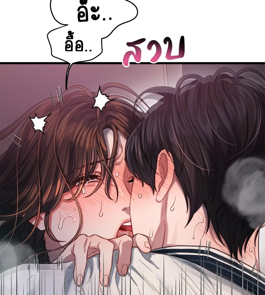 ปรารถนารักอันงดงาม ตอนที่ 50 รูปที่ 76