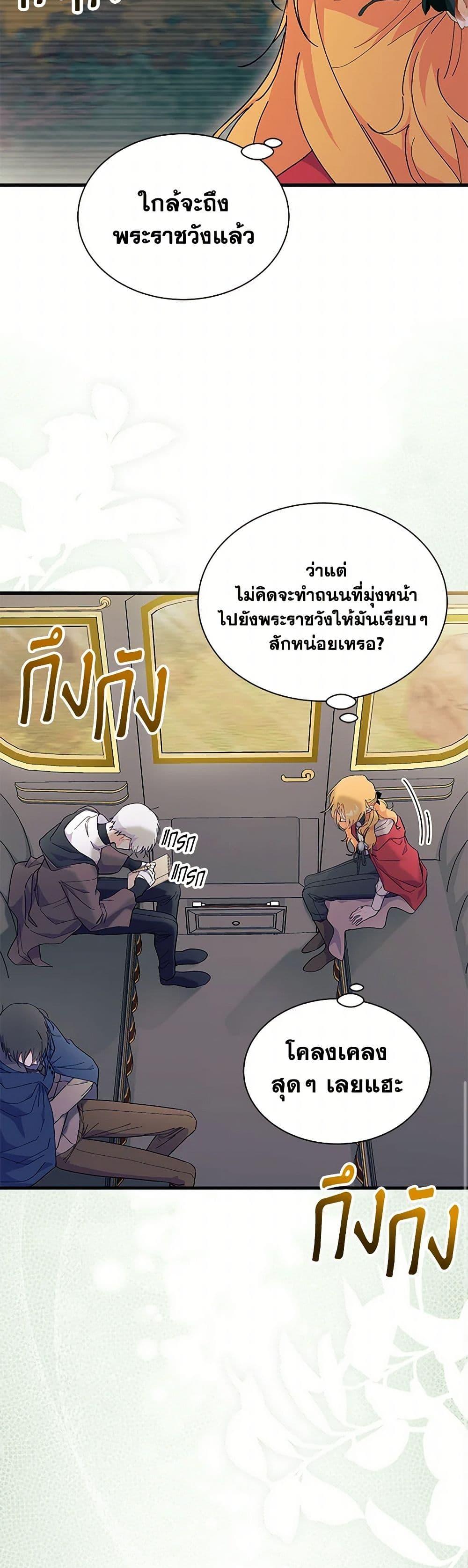 Manga-lc-com อ่านมังงะ อ่านการ์ตูน ออนไลน์ ฟรี I Don’t Want To Be a Magpie Bridge ตอนที่ 1 2 3 4 5 6 7 8 9 10 11 12 13 14 ฟรี ไม่มีโฆษณา Manga-lc - อ่าน มังงะ อ่าน การ์ตูน ออนไลน์ อ่านมังงะ ฟรี