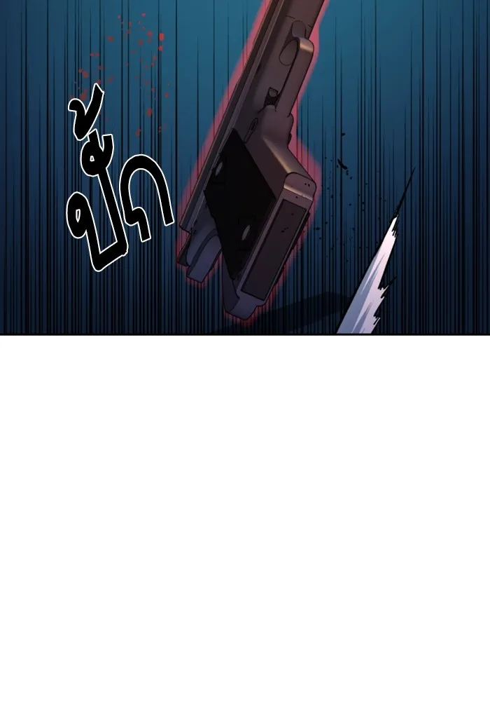 พี่ชายสายบอดี้การ์ด ตอนที่ 188 รูปที่ 71