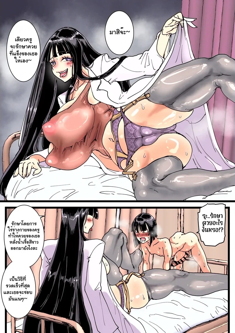 Doujin-Lc- อ่าน โดจิน มังฮวา เกาหลี ญี่ปุ่น จีน แปลไทย ฤดูร้อนรัก ณ ห้องพยาบาล  [Amagyappa (Amane-san)] Hokenshitsu no Dekkai Sensei ตอนที่ 1 ฟรี ไม่มีโฆษณา อ่าน โดจิน Manhwa เกาหลี ญี่ปุ่น จีน เรามีครบ คัดมาให้เน้นๆ โดจิน 18+ รับประกันความฟินโดย Doujin Lc