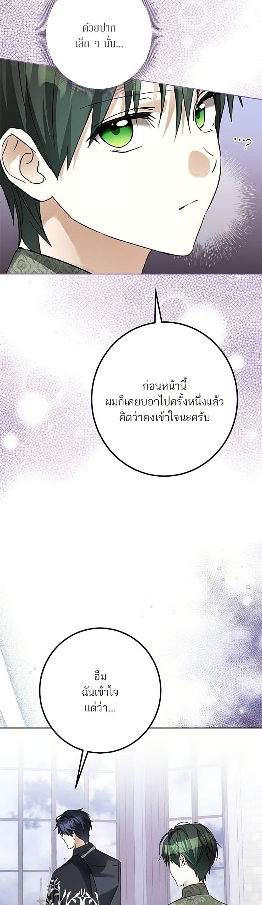 Manga-lc-com อ่านมังงะ อ่านการ์ตูน ออนไลน์ ฟรี Became the Duke’s Male Servant ตอนที่ 1 2 3 4 5 6 7 8 9 10 11 12 13 14 ฟรี ไม่มีโฆษณา Manga-lc - อ่าน มังงะ อ่าน การ์ตูน ออนไลน์ อ่านมังงะ ฟรี