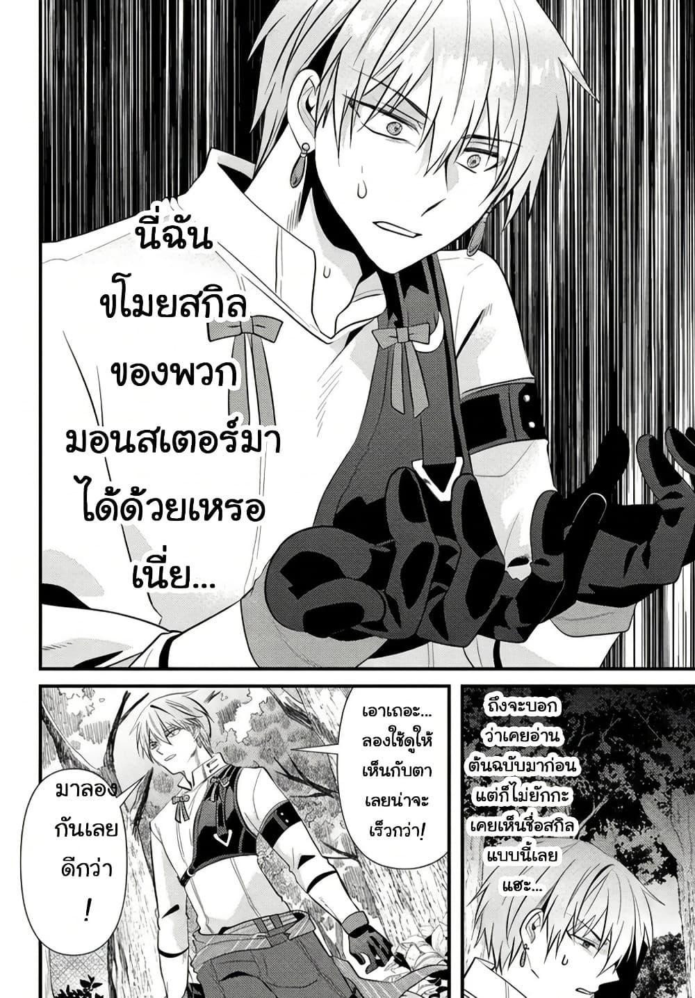 Manga-lc-com อ่านมังงะ อ่านการ์ตูน ออนไลน์ ฟรี Tsuihou-kei no Akuyaku Party no Leader ni Tensei Shita node, Zamaa Sareru Mae ni Jibun o Tsuihou Shimashita. Skill o Ubau “Steal” tte Akuyakusugiru kedo Tsuyosugiru ตอนที่ 1 2 3 4 5 6 7 8 9 10 11 12 13 14 ฟรี ไม่มีโฆษณา Manga-lc - อ่าน มังงะ อ่าน การ์ตูน ออนไลน์ อ่านมังงะ ฟรี