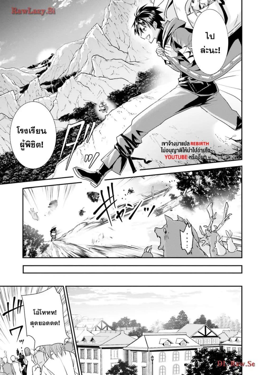 Manga-lc-com อ่านมังงะ อ่านการ์ตูน ออนไลน์ ฟรี Joushiki Shirazu no Saikyou Madoushi ตอนที่ 1 2 3 4 5 6 7 8 9 10 11 12 13 14 ฟรี ไม่มีโฆษณา Manga-lc - อ่าน มังงะ อ่าน การ์ตูน ออนไลน์ อ่านมังงะ ฟรี