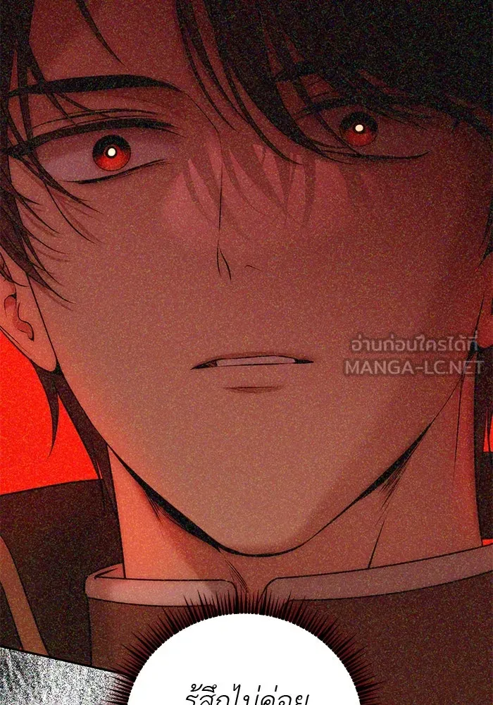 เกมรักด่านสุดท้ายจับนายพระเอก ตอนที่ 7 รูปที่ 114