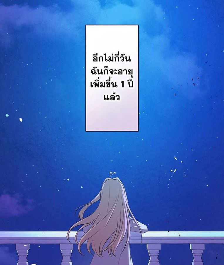 Manga-lc-com อ่านมังงะ อ่านการ์ตูน ออนไลน์ ฟรี The Legendary Assassin Reincarnated as the Beloved Youngest Daughter of a Royal Family ตอนที่ 1 2 3 4 5 6 7 8 9 10 11 12 13 14 ฟรี ไม่มีโฆษณา Manga-lc - อ่าน มังงะ อ่าน การ์ตูน ออนไลน์ อ่านมังงะ ฟรี