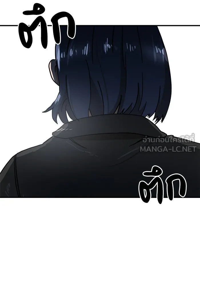 Double Click ตอนที่ 24 รูปที่ 117