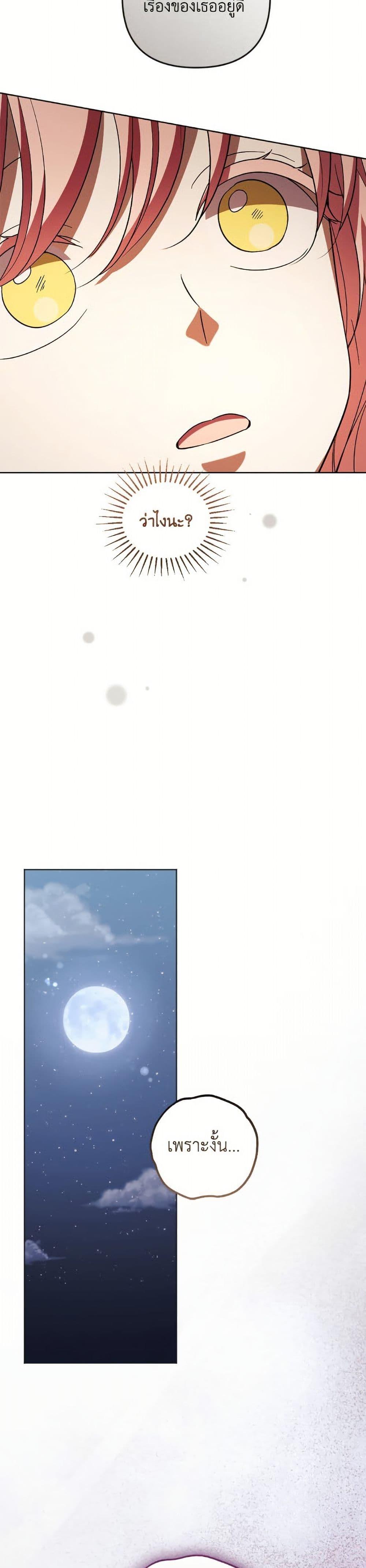 Manga-lc-com อ่านมังงะ อ่านการ์ตูน ออนไลน์ ฟรี You Awakened while I Was Dead ตอนที่ 1 2 3 4 5 6 7 8 9 10 11 12 13 14 ฟรี ไม่มีโฆษณา Manga-lc - อ่าน มังงะ อ่าน การ์ตูน ออนไลน์ อ่านมังงะ ฟรี