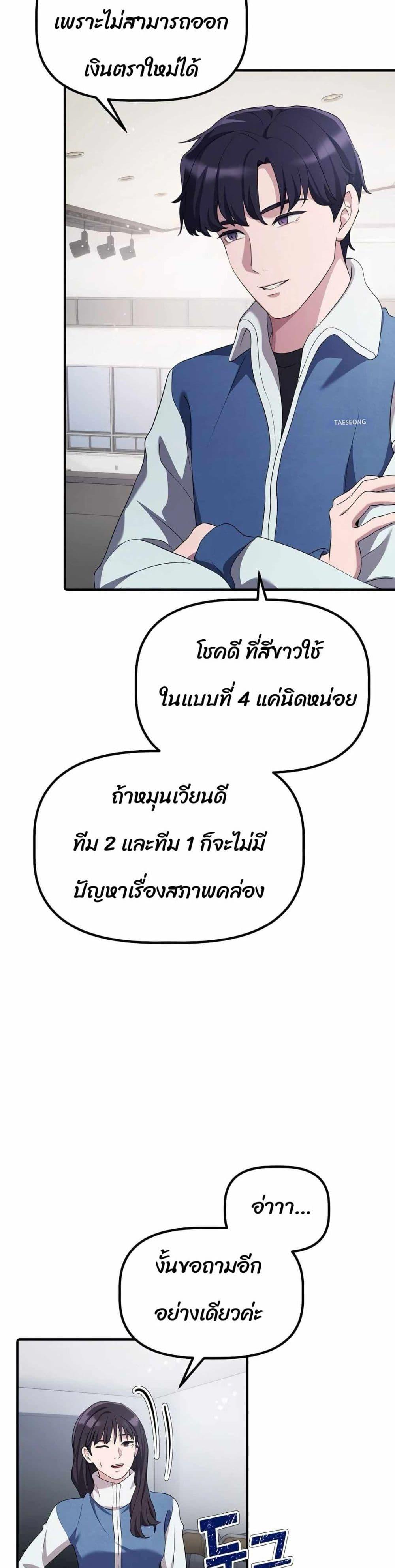 Manga-lc-com อ่านมังงะ อ่านการ์ตูน ออนไลน์ ฟรี The Corporations Bottom Works Well ตอนที่ 1 2 3 4 5 6 7 8 9 10 11 12 13 14 ฟรี ไม่มีโฆษณา Manga-lc - อ่าน มังงะ อ่าน การ์ตูน ออนไลน์ อ่านมังงะ ฟรี