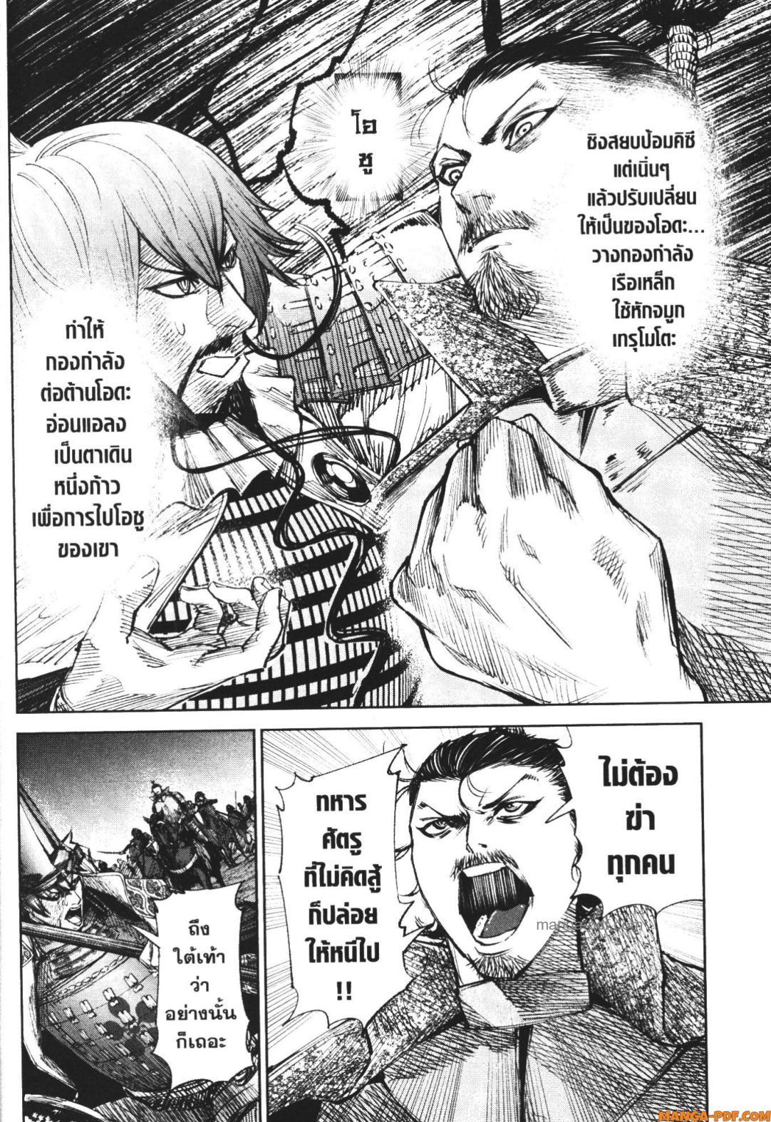 Manga-lc-com อ่านมังงะ อ่านการ์ตูน ออนไลน์ ฟรี Nando Toki wo Kurikaeshitemo Honnouji ga Moerunjaga! ตอนที่ 1 2 3 4 5 6 7 8 9 10 11 12 13 14 ฟรี ไม่มีโฆษณา Manga-lc - อ่าน มังงะ อ่าน การ์ตูน ออนไลน์ อ่านมังงะ ฟรี