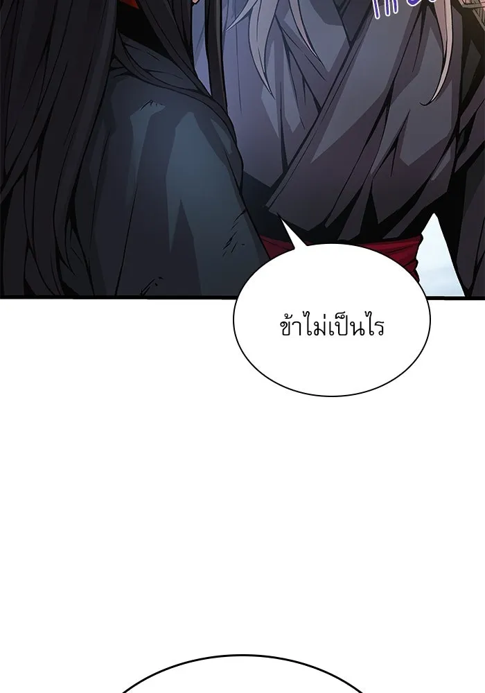 ลับลางลวง ตอนที่ 82 ผู้ชนะด่านสุดท้าย รูปที่ 37