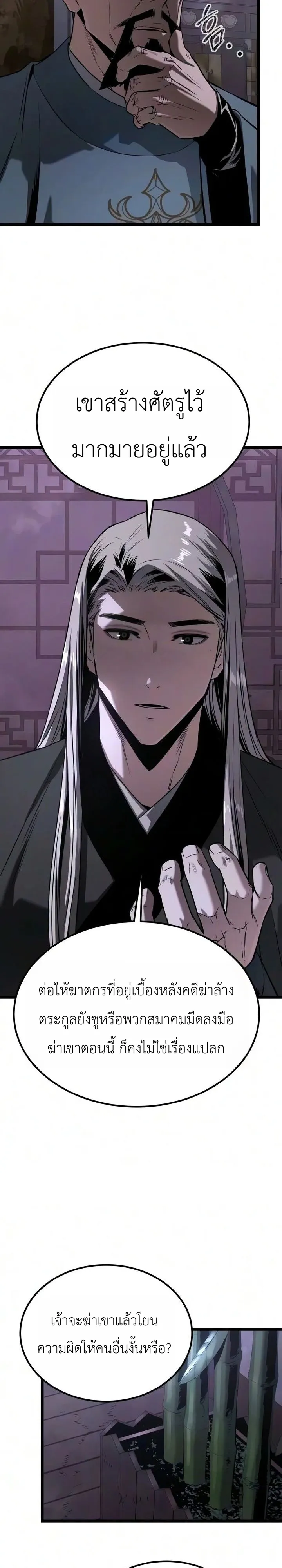 Manga-lc-com อ่านมังงะ อ่านการ์ตูน ออนไลน์ ฟรี The Former Supreme ตำนานผู้ไร้พ่ายหวนคืนยุทธภพ ตอนที่ 1 2 3 4 5 6 7 8 9 10 11 12 13 14 ฟรี ไม่มีโฆษณา Manga-lc - อ่าน มังงะ อ่าน การ์ตูน ออนไลน์ อ่านมังงะ ฟรี