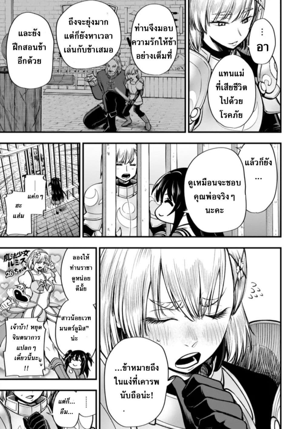 Manga-lc-com อ่านมังงะ อ่านการ์ตูน ออนไลน์ ฟรี Little Witch Radical Haruna ตอนที่ 1 2 3 4 5 6 7 8 9 10 11 12 13 14 ฟรี ไม่มีโฆษณา Manga-lc - อ่าน มังงะ อ่าน การ์ตูน ออนไลน์ อ่านมังงะ ฟรี