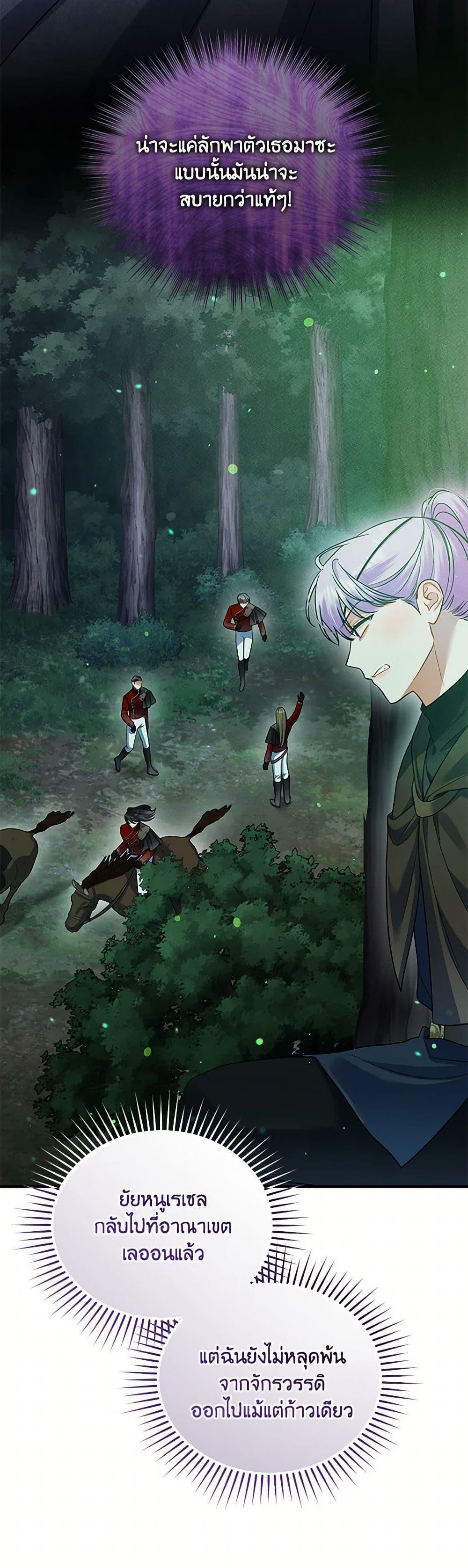 Manga-lc-com อ่านมังงะ อ่านการ์ตูน ออนไลน์ ฟรี I Became The Younger Sister Of A Regretful Obsessive Male Lead ตอนที่ 1 2 3 4 5 6 7 8 9 10 11 12 13 14 ฟรี ไม่มีโฆษณา Manga-lc - อ่าน มังงะ อ่าน การ์ตูน ออนไลน์ อ่านมังงะ ฟรี